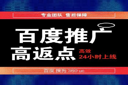 竞价推广如何开户？多少费用才合理？看专家解读